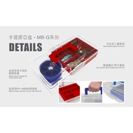 MEBAO UNIVERSAL TACKLE BOX <MBG>