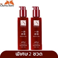 【พิเศษประจำวัน】 HANBASHA ครีมยืดผม ครีมยืดผมถาวร 200ml ชนิดไม่ต้องล้างออก เคราตินหมักผมที่มาแรงที่สุด มาส์กผม ฟื้นฟูบำรุงผมเสีย（เคราติน เคราตินสด เคราตินบํารุงผม ครีมบำรุงผม ครีมยืดผมทำเอง จัดแต่งทรงผมถาวร）Conditioner