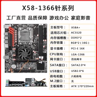 Zhongcheng Zefeng X58 Desktop Computer Motherboard 1366-Pin Brand New CPU Support i7-950 X5680 X5570