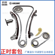 Applicable CAMRY 2.0 Toyota2AZ-FE Engine Timing System Timing Chain Repair Kit Directly Supplied by 
