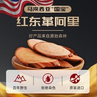 Malaysia Root Sharp King Tin Can Red Dongge Arry Wild Premium Tree Root Male Nourishing Kidney 2.7