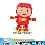Genuine Authorized Pigman Electric Dancing Robot Toy Swinging Singing GGBOND Model Doll Puzzle