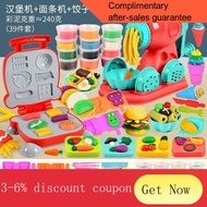 YQ Piggy Noodle Maker Ice Cream Plasticene Tool Set Non-Toxic Colored Clay Clay Mold Yi Baby Girls' Toy