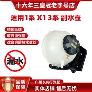 Suitable for BMW X1 1 Series F20 3 Series F30 F35 118 318 320 Cooling Auxiliary Water Bottle Auxilia
