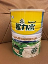 FFERNLEAF 豐力富 紐西蘭頂級純濃奶粉一罐2.6kg   869元--可超商取貨付款