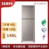 【聲寶 SAMPO】140公升一級能效雙門定頻冰箱SR-C14Q(Y9)(晶鑽金)(含拆箱定位+舊機回收)