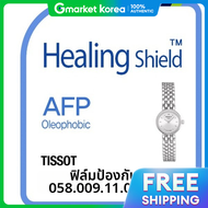 (Healing Shield)Hilingshield Tissot T058.009.11.031.00 AFP 2 ชน (HS167422)
