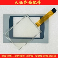 2711P-T7C4A6/A7/A8/A9 2711P-T7C4D6/D7/D8/D9 Touchpad Protective Film