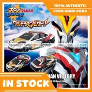 [Authentic] Takara Tomy Tomica-Ultraman UTC09 Ultraman Victory (Asia. Ver)
