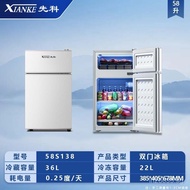 Energy-Saving Double Door Household Three-Door Rental Hotel Freezer Small Xianke Refrigerated Refrig