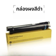 หมึก Xerox Fuji 7855 7535 5570 5575 7835 3300 C3370 3375 7525 7545 7556 7858 3373 7970 2270 หมึกสำหร
