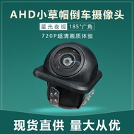AHD กล้องติดรถยนต์ HD หมวกกันแดดขนาดเล็กแบบสากล 20MM กล้องถอยหลังแบบมีรู car camera