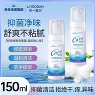 Hai's Hainuo Women's Antibacterial Wash Intimate Wash Female Private Area Wash Intimate Care Daily C