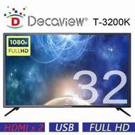 DECAVIEW /1920x1080/低藍光/32吋LED液晶電視(T-3200K)HDMI/USB 電視機