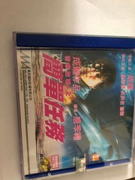 成龍VCD警察故事4