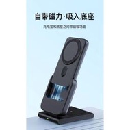 【小米有品】磁吸充電器帶支架Magsafe 行動電源+手錶+耳機 三合一磁吸充電器 10000mAh大容量 可拆卸折疊