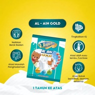 SUSU AR RAYYAN LUTHLAC