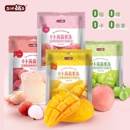 0卡0糖0脂肪低卡果冻蒟蒻代糖健康网红食品零食魔芋代餐饱腹 11gZero Fat Zero Calories Konjac Jelly Diet Meal Replacement Snacks11g