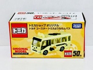 全新 日本版 Tomy Tomica Shop 特別版 豐田 Toyota Coaster 貓巴士