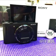 Sony 輕巧自拍機 DSC-WX500/B