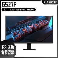 【618回饋10%】GIGABYTE 技嘉 GS27F 電競螢幕 (27型/FHD/165hz/1ms/IPS)