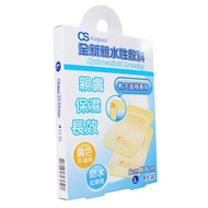 CS Hydrophilic Dressing L Size Larger Area Dedicated 6x8cm 4pcs/Box [Lihe Pharmacy]