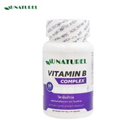 วิตามินบีรวม x 1 ขวด โอเนทิเรล Vitamin B Complex AU NATUREL Vitamin B1 B2 B3 B5 B6 B7 B9 B12 วิตามิน บี1 บี2 บี3 บี5 บี6 บี7 บี9 บี12 มัลติวิตามินบี วิตามินบีคอมเพล็กซ์