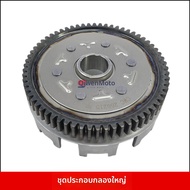 แผ่นคลัทช์สำหรับ Cc110 Wyu
