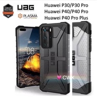 UAG Plasma Case เคส Huawei P30 / P40Pro / Mate20 / Mate20 Pro / P40 / P30Pro เคสกันกระแทก