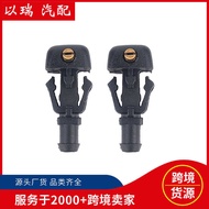 3W7Z17603AA Car Windshield Nozzle Cleaning Liquid Nozzle Suitable for Ford F-150