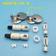 Duravit Buffer Toilet Seat Axis Damper Slow Fall Accessories Fixed Buffer Bracket