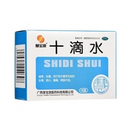 Huibaoyuan Ten Drops Water 5ml * 10 Pcs/Box Ten Drops Water A