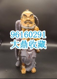 全網十八區最高價回收 鐘馗 石灣公仔 擺件 花瓶 花樽 古董 瓷器 古玉 大清乾隆年製 雍正年製 光緒年製 康熙年製 居仁堂 慎德堂製 元代 明代 清代 民國 瓷器古玩