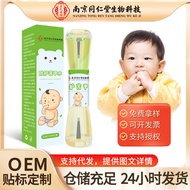[Store Recommendation] Kujia Water Ring Eating Hands Anti-Bite Finger Baby Children Eating Kujia Wat
