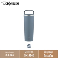 Zojirushi กระติกน้ำสุญญากาศเก็บความร้อนและความเย็น ขนาด 400ml รุ่น SX-JS40