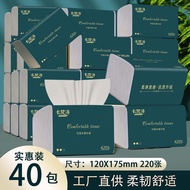 Affordable Large Pack 5 Layer Boxed Tissue Paper Home Use Bathroom Facial Tissue Hygienic Paper Towe