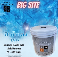 สีลอฟท์ LS17 สีฟ้าน้ำทะเล 3.785 ลิตร ใช้งานได้ 75-100 ตรม. by loft lifestyle