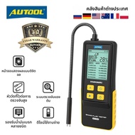 AUTOOL AS502 ยานยนต์เครื่องทดสอบน้ํามันเบรคน้ํามันคุณภาพน้ําเครื่องทดสอบน้ํามันเบรคสําหรับรถยนต์ DOT