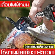 เลื่อยยนต์ เลื่อยไฟฟ้าไร้สาย เลื่อยไฟฟ้า เลื่อยไฟฟ้าแบต 1/2แบตเตอรี่ 998VF ไม้ เลื่อยตัดไม้ เลื่อยโซ