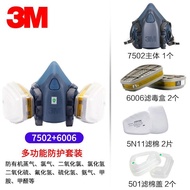 3M gas 7502+6006 gas set anti-formaldehyde anti-spray paint formaldehyde pesticide peculiar smell