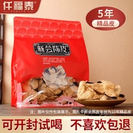 Xinhui Meijiang Aged Tangerine Peel Tea 20 30 Years Authentic Guangdong Specialty 15 Years 20 Years 