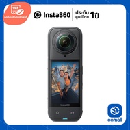 Insta360 X5 8K 360 Action Cam Essential Bundle ประกันศูนย์ (เช็คสินค้าก่อนสั่งซื้อ) ECMall