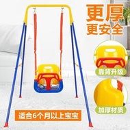 兒童感統鞦韆室內小型玩具吊椅戶外家用跳跳嬰兒寶寶吊繩座椅
