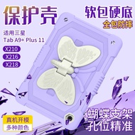 Suitable for Samsung Tab A9+Protective Case 37cm Shock-resistant Silicone PC Butterfly Bracket Strap