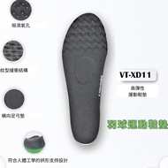 [Liyang Sports Badminton Store] Victor Victory VT-XD11 High Elastic Insole