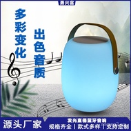 Portable led Luminous Bluetooth Speaker Light Outdoor Picnic Party Audio Camping16Color Atmosphere S