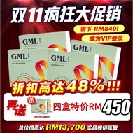 【促销买三送一】GML 冠脉宁 VIP【官方现货】纯正中草药丸 通血管 降胆固醇 心绞痛 手脚麻痹 喘不过气 正中草药丸 (3 Boxes/90 Packs) EXP2026