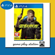 ps4 cyberpunk 2077 ( english )