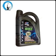 Fukuoka Pro G9000 SAE 75W90EP / 90EP / 140EP Manual Transmisison Gear Oil  ( 1Liter / 4Liter )