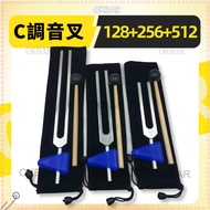 < 128hz+256hz+512hz > C Tuning Fork Extended Tuning Fork 128 Tuning Fork 256 Tuning Fork 512 Tuning 